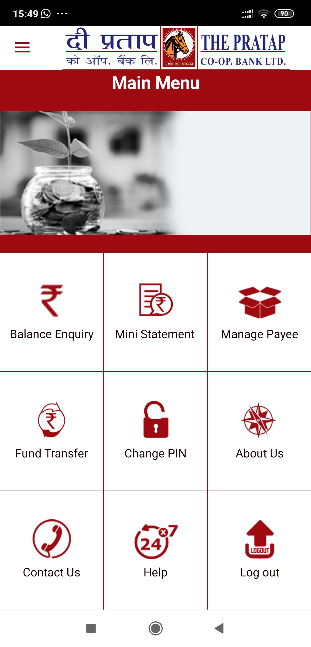 PCBL Mobile Banking App